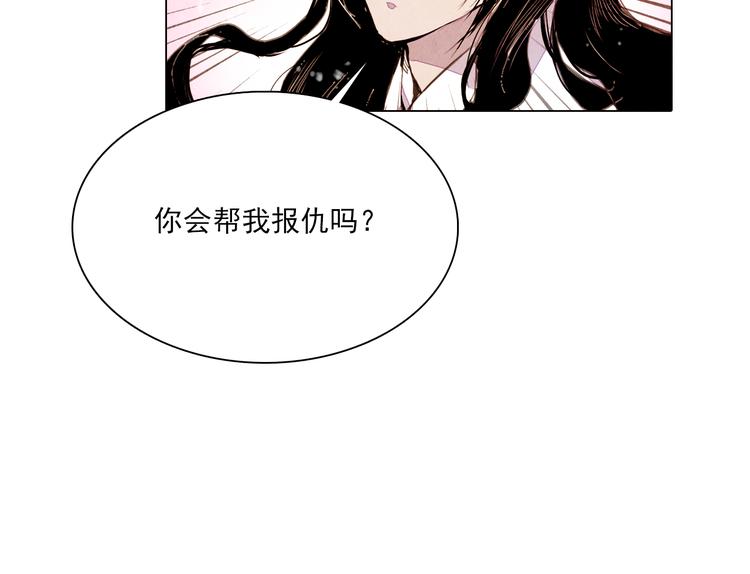 第40话 帮你报仇！28