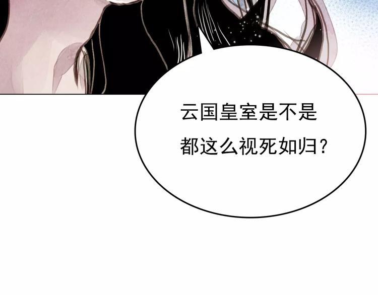 第2话 刁难28