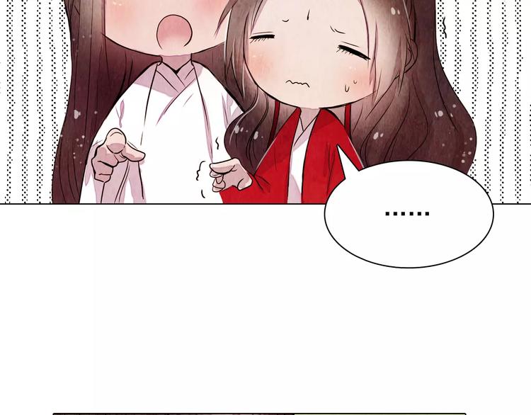 第13话 观棋不语36