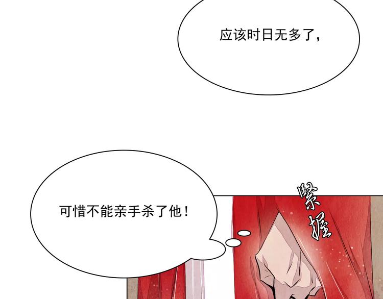 第16话 最后的请求13