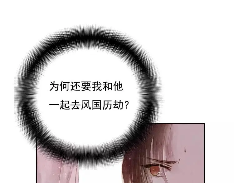 第4话 缘分再起35