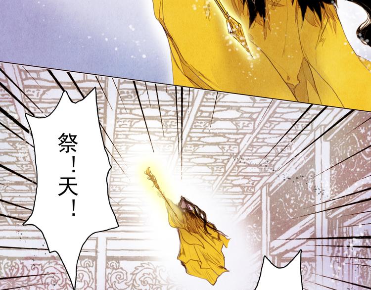 完结篇 永生永世在一起3