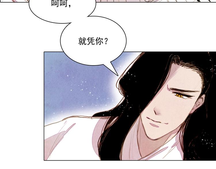 第21话 夺位之战6