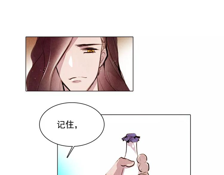 第11话 为你上药34