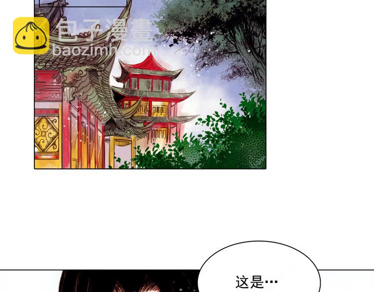 第25话 登基为王32