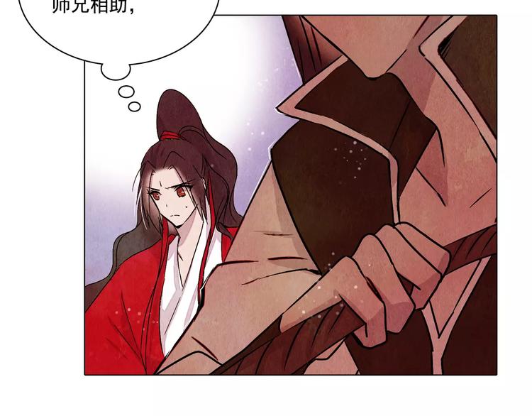 第15话 风国国师21