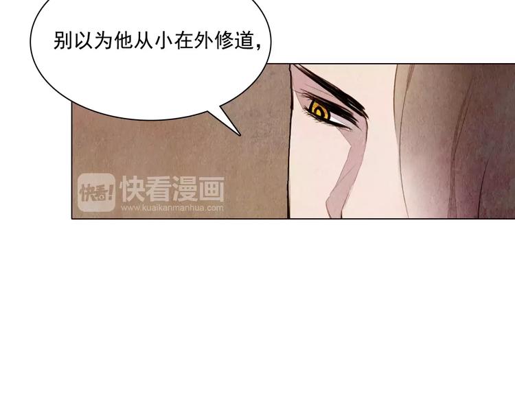 第8话 复活14