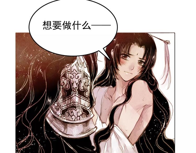 第1话 北方有佳人75
