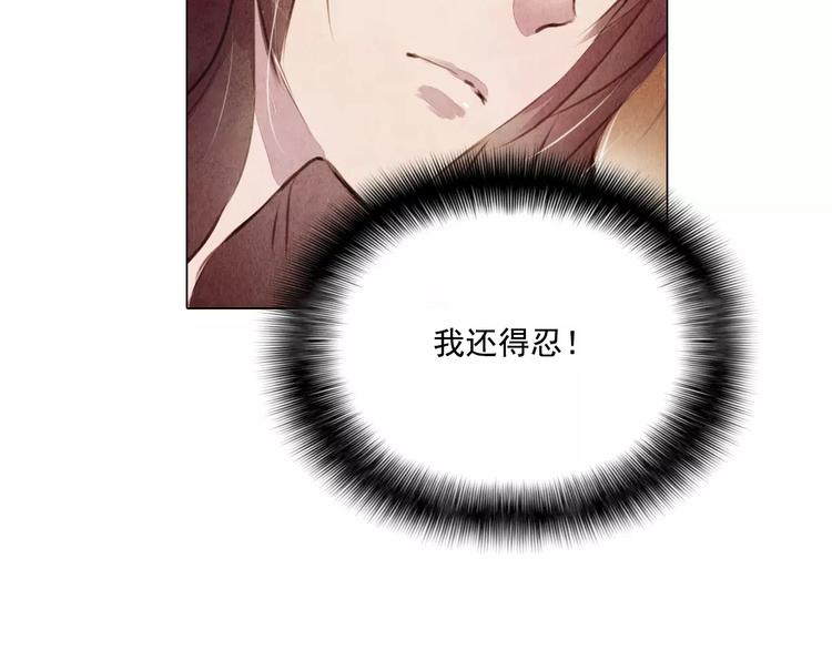 第11话 为你上药33