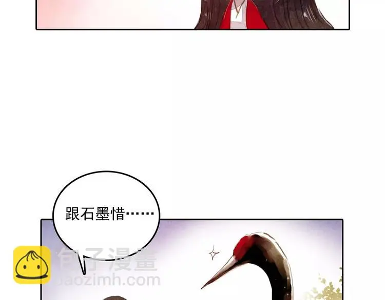 第4话 缘分再起47