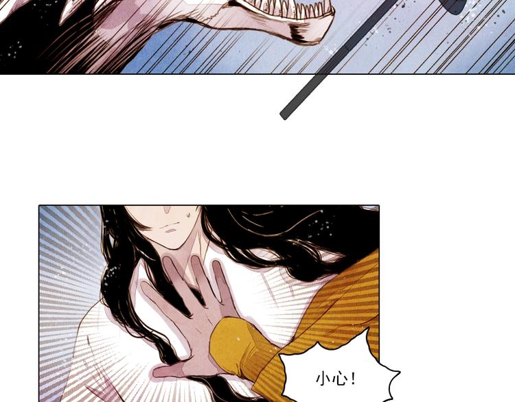 第36话 白骨长龙34