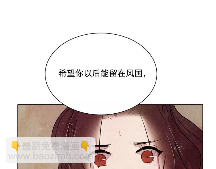 第16话 最后的请求22