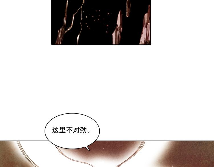 第31话 九尾狐21