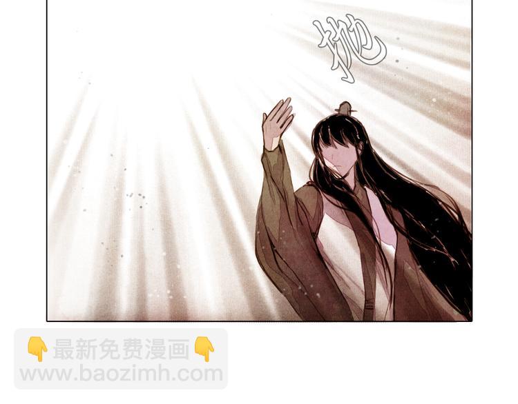 第36话 白骨长龙18