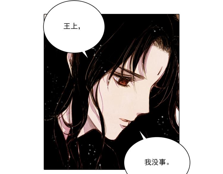 第33话 九尾狐内丹16