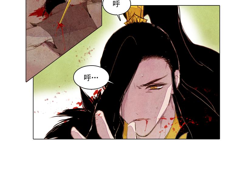 完结篇 永生永世在一起15