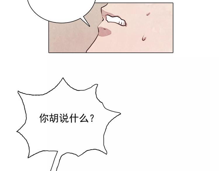 第8话 复活29