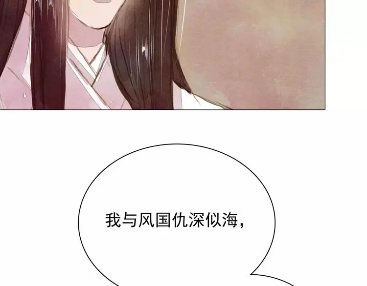 第5话 入宫53