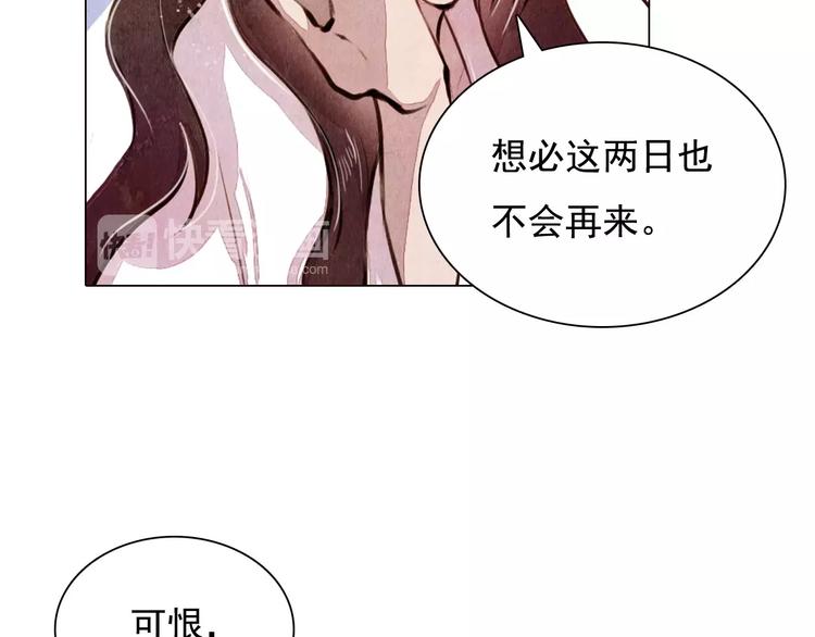 第12话 复仇的工具18