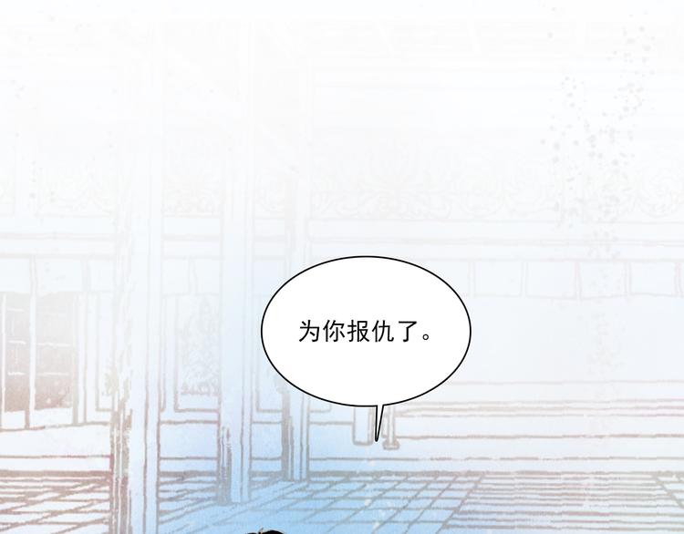 完结篇 永生永世在一起20