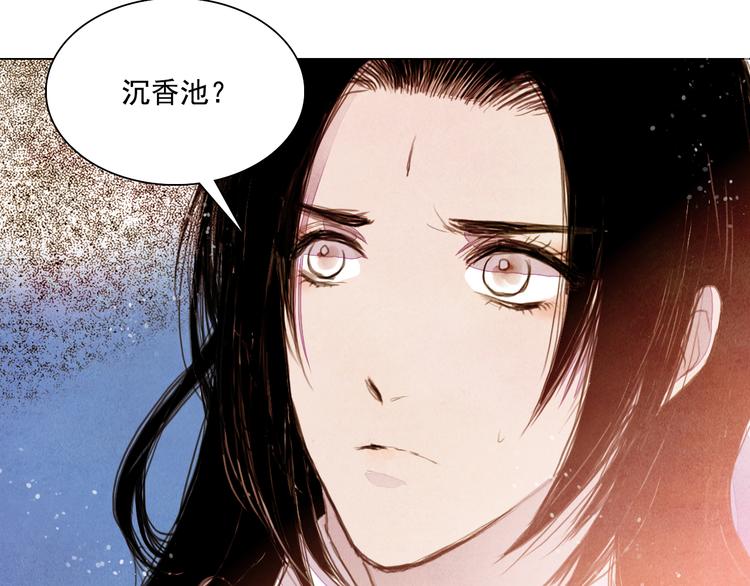 第26话 合二为一24