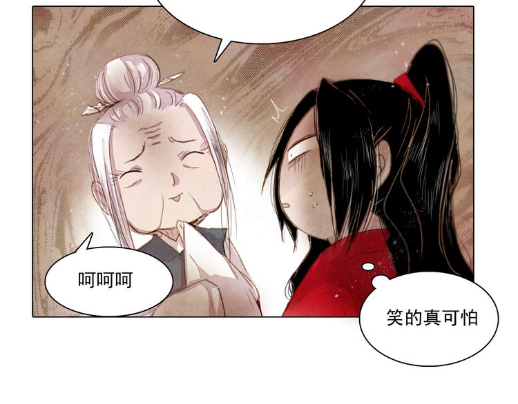第18话 留下我的理由6