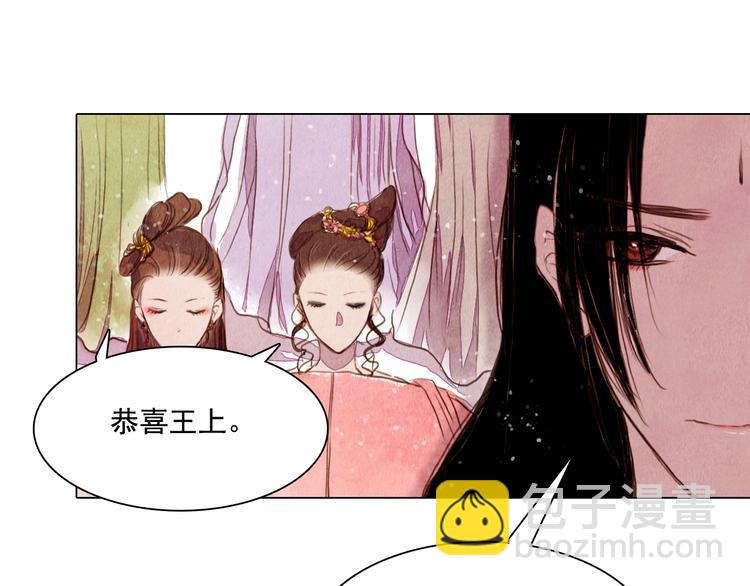 第25话 登基为王16