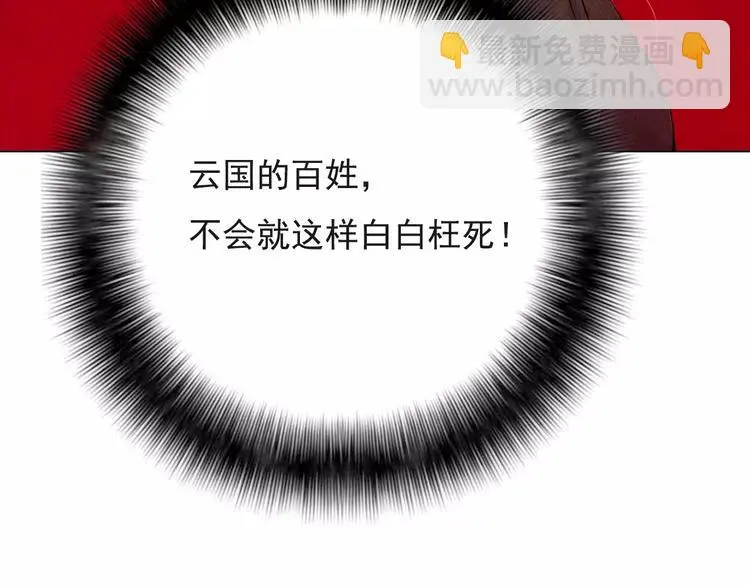 第6话 惊现9