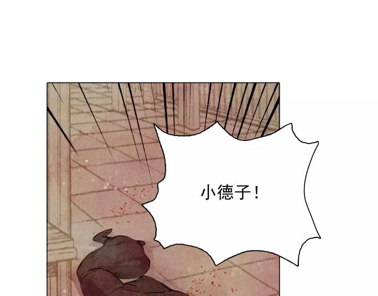 第8话 复活45