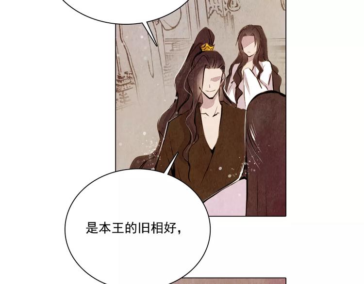 第9话 兄弟反目20