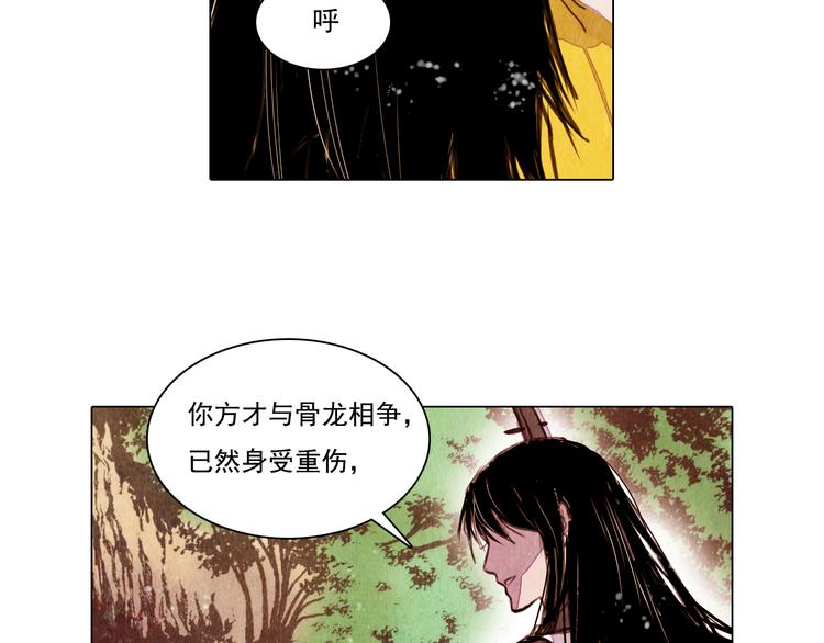 第38话 修炼圣品26
