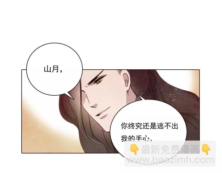 第9话 兄弟反目4