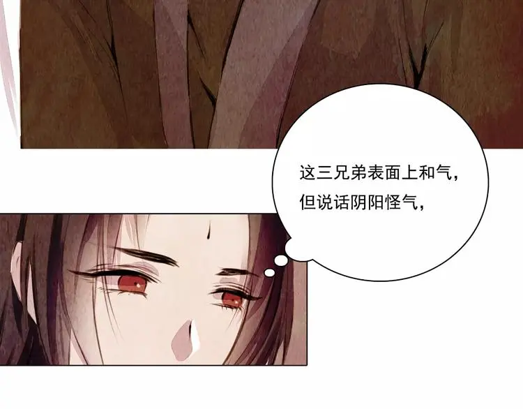 第7话 恨之入骨30