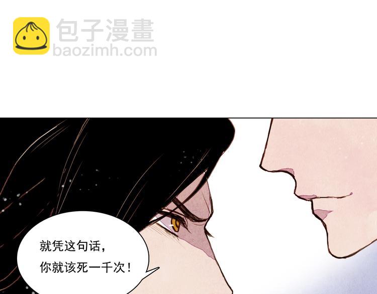 第38话 修炼圣品34