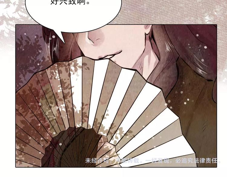 第13话 观棋不语51