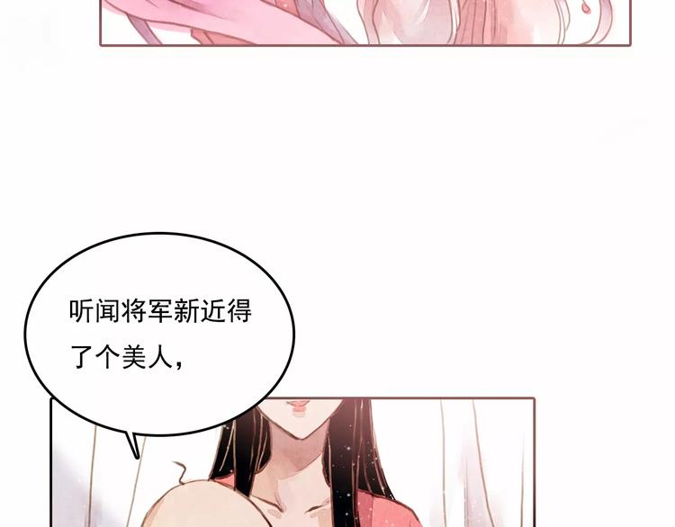 第1话 北方有佳人6