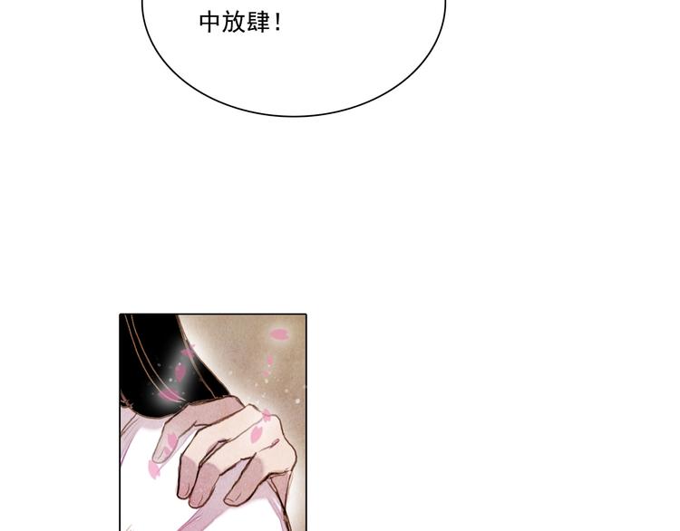 第24话 争夺结束！12