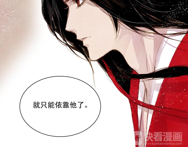 第18话 留下我的理由23