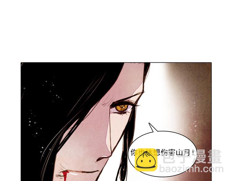 第38话 修炼圣品29