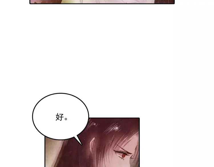第4话 缘分再起52