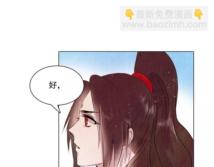 第16话 最后的请求32