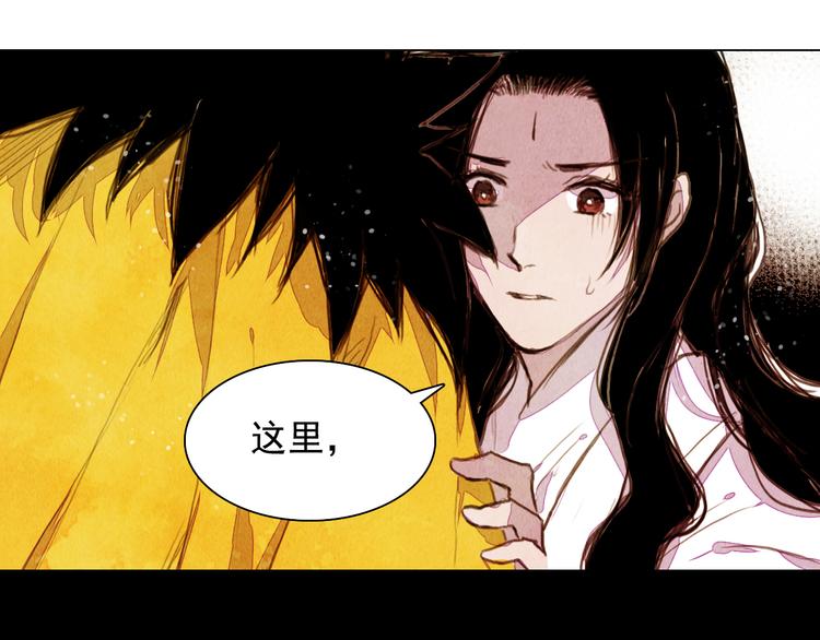 第28话 女人的哭声42