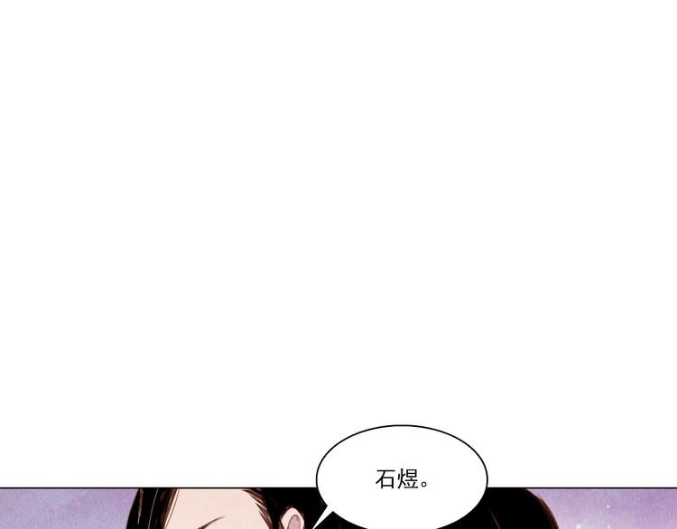 第35话 救他的方法2