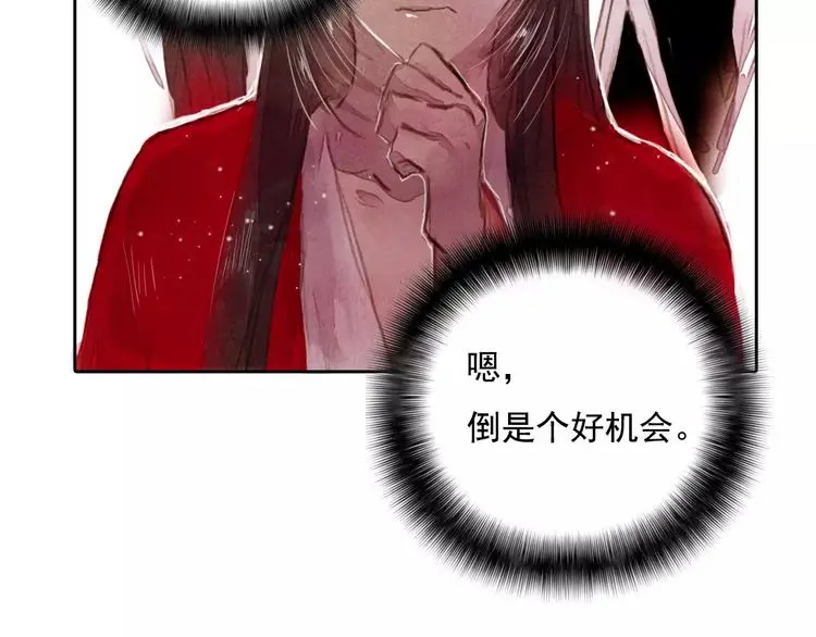 第4话 缘分再起41