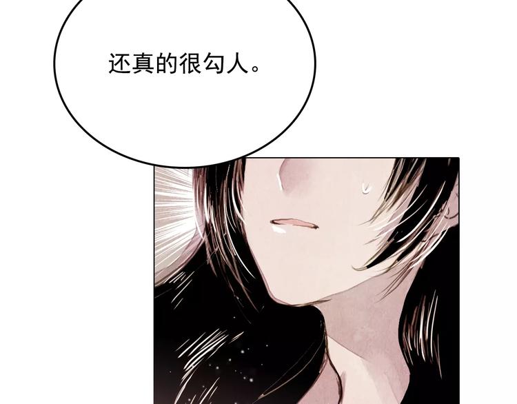 第2话 刁难8