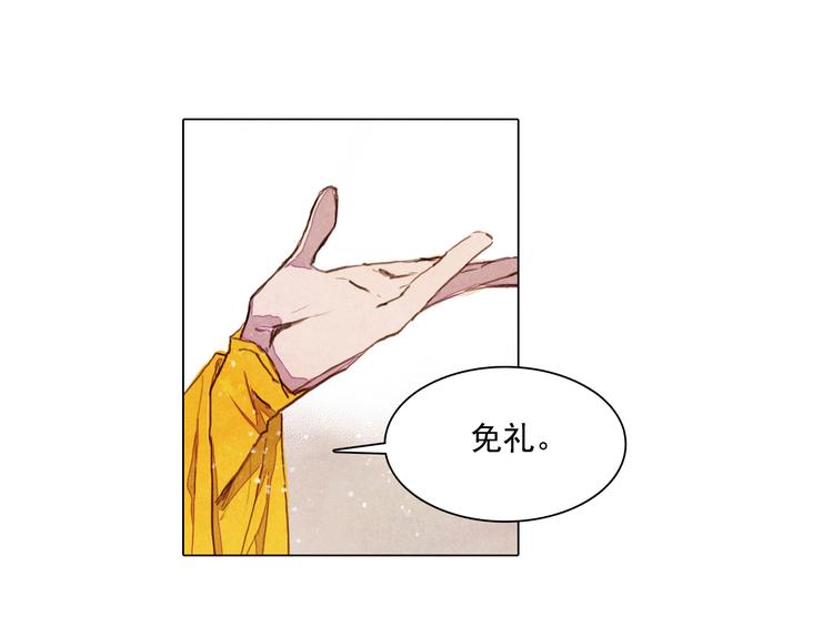 第28话 女人的哭声28