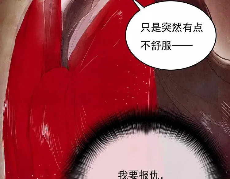 第4话 缘分再起26