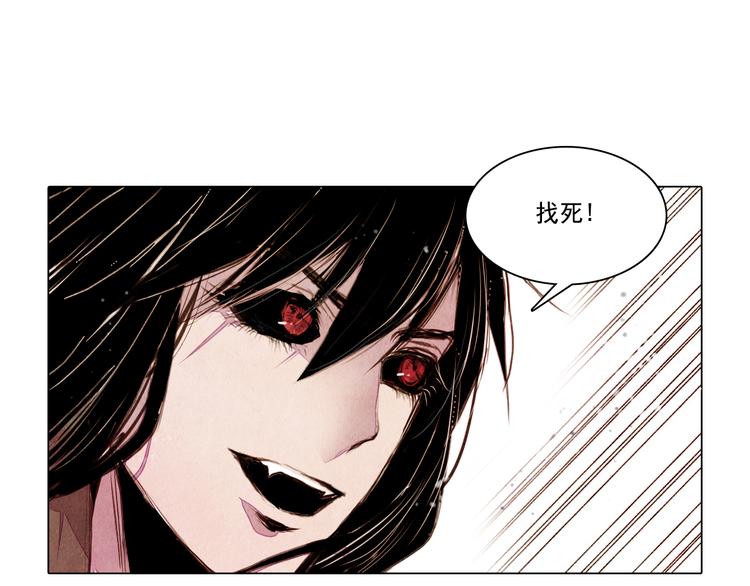 第38话 修炼圣品17