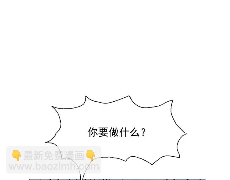 第28话 女人的哭声11