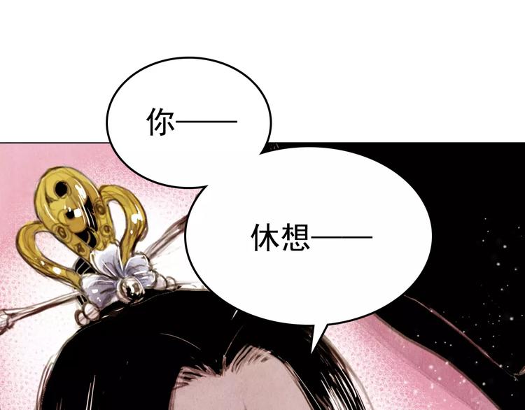 第2话 刁难2